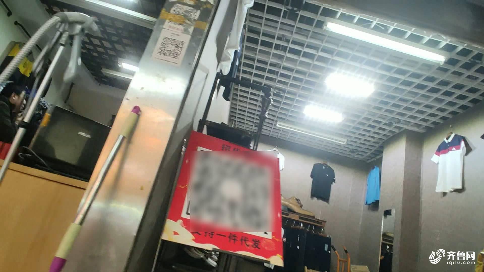 CQ9电子 CQ9传奇电子问政山东丨即墨服装市场千元名牌衣服只卖几十元！附近村子200多个加工点偷着做(图4)