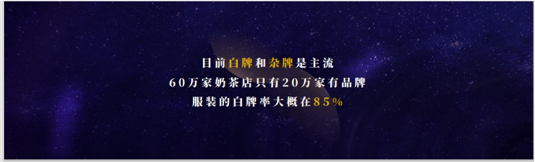 CQ9电子 CQ9传奇电子沈帅波：开店速度快并非锅圈做到品类Top1的唯一原因