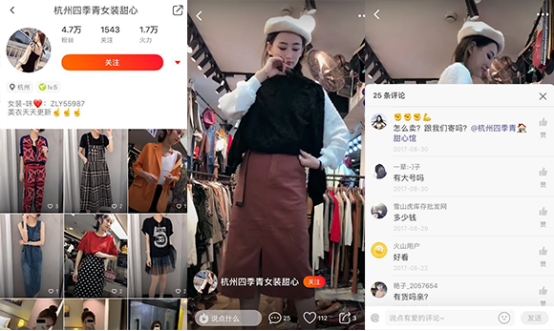 CQ9电子 CQ9传奇电子“中国服装第一街”的穿版模特走红火山小视频