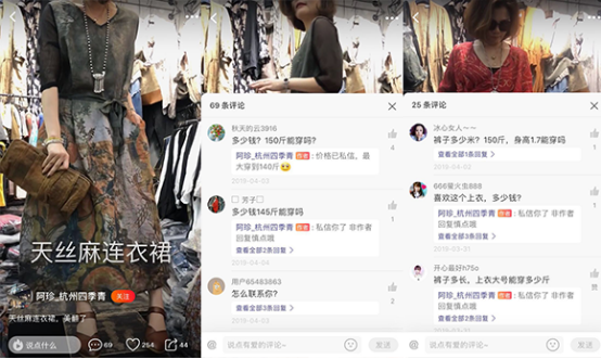 CQ9电子 CQ9传奇电子“中国服装第一街”的穿版模特走红火山小视频(图3)