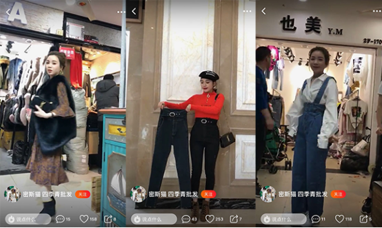 CQ9电子 CQ9传奇电子“中国服装第一街”的穿版模特走红火山小视频(图2)
