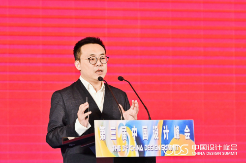 CQ9电子 CQ9传奇电子文化筑根基盛泽先发力――第三届中国设计峰会成功举办(图8)