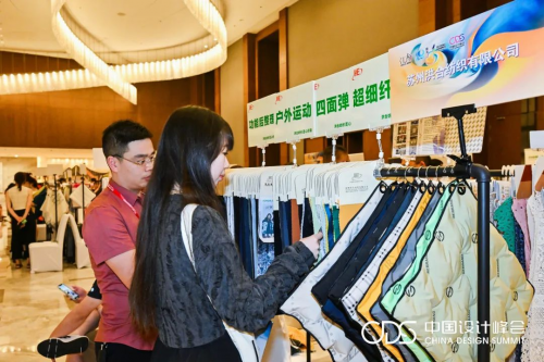 CQ9电子 CQ9传奇电子文化筑根基盛泽先发力――第三届中国设计峰会成功举办(图4)