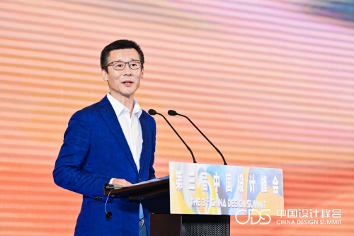 CQ9电子 CQ9传奇电子文化筑根基盛泽先发力――第三届中国设计峰会成功举办(图7)
