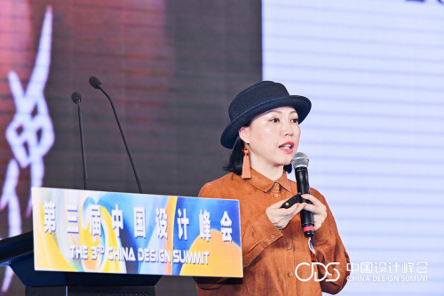 CQ9电子 CQ9传奇电子文化筑根基盛泽先发力――第三届中国设计峰会成功举办(图19)