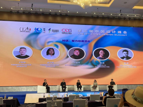 CQ9电子 CQ9传奇电子文化筑根基盛泽先发力――第三届中国设计峰会成功举办(图20)