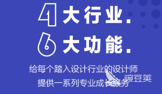 服装设CQ9电子 CQ9传奇电子计画图软件app合集2022 服装设计有哪些画图app(图3)