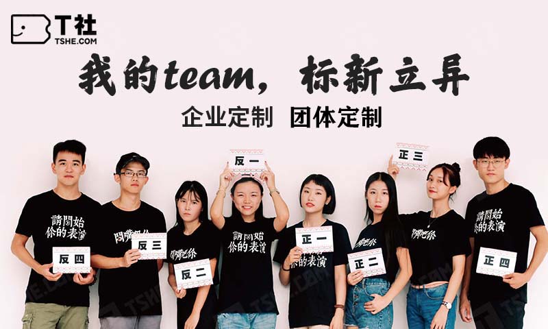 定制衣服网站有哪些定制衣服哪CQ9电子 CQ9传奇电子里可以做？