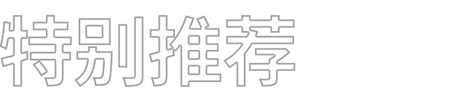 2CQ9电子 CQ9传奇电子021 年还有杂志可看吗？