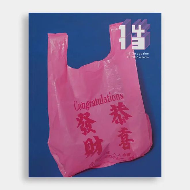 2CQ9电子 CQ9传奇电子021 年还有杂志可看吗？(图12)