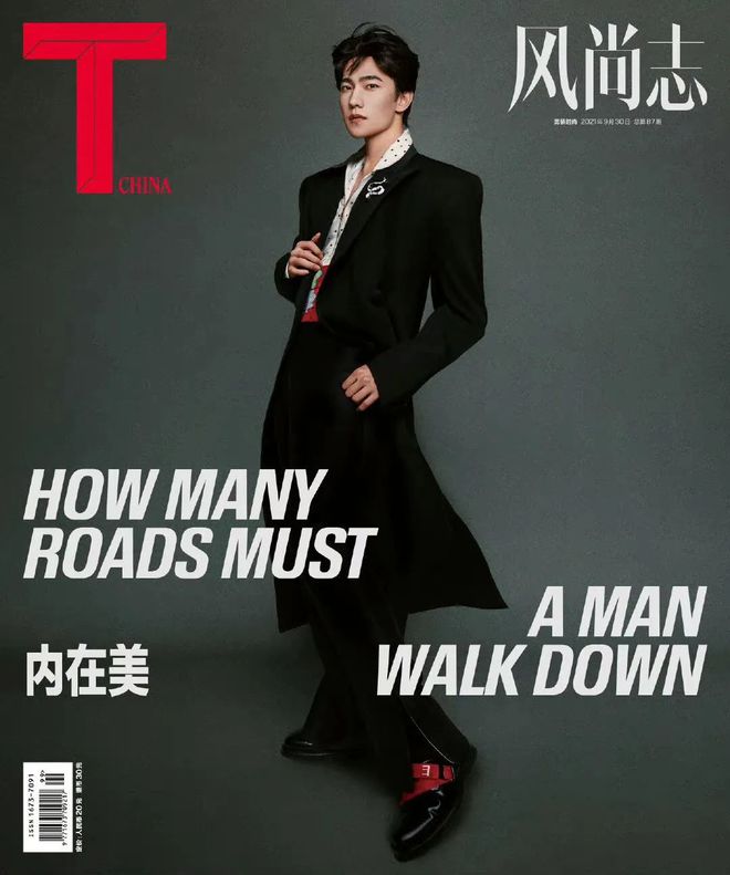杨洋｜2021杂志封面汇总（下）CQ9电子 CQ9传奇电子(图3)