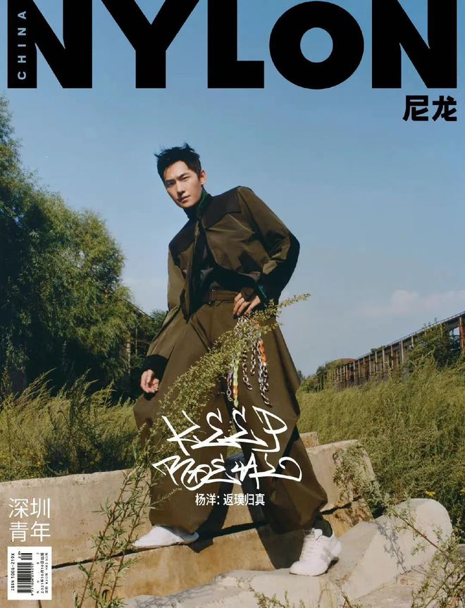 杨洋｜2021杂志封面汇总（下）CQ9电子 CQ9传奇电子(图5)
