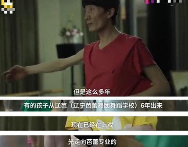 男版杨丽萍：CQ9电子 CQ9传奇电子除了跳舞连衣服都不会洗年入百万却无人敢嫁(图7)