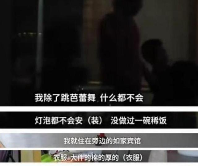 男版杨丽萍：CQ9电子 CQ9传奇电子除了跳舞连衣服都不会洗年入百万却无人敢嫁(图8)