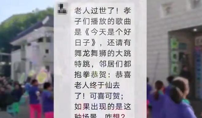 CQ9电子 CQ9传奇电子贵州一群大妈在灵堂前跳广场舞穿着统一蓝衣红裤曲风非常欢快(图6)