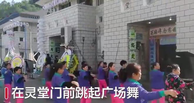 CQ9电子 CQ9传奇电子贵州一群大妈在灵堂前跳广场舞穿着统一蓝衣红裤曲风非常欢快(图5)