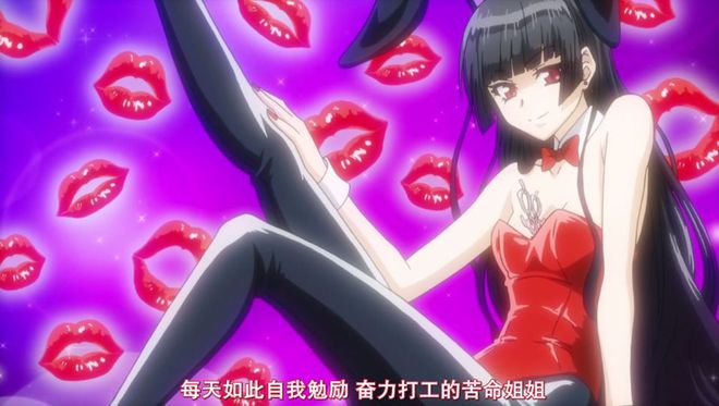CQ9电子 CQ9传奇电子可爱性感简直规！这10部动漫的兔女郎你值得带回家！(图9)