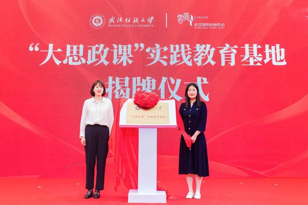 湖北纺织服装产业链再升级云尚新汉派男装供应链中心盛大启幕！CQ9电子 CQ9传奇电子(图2)