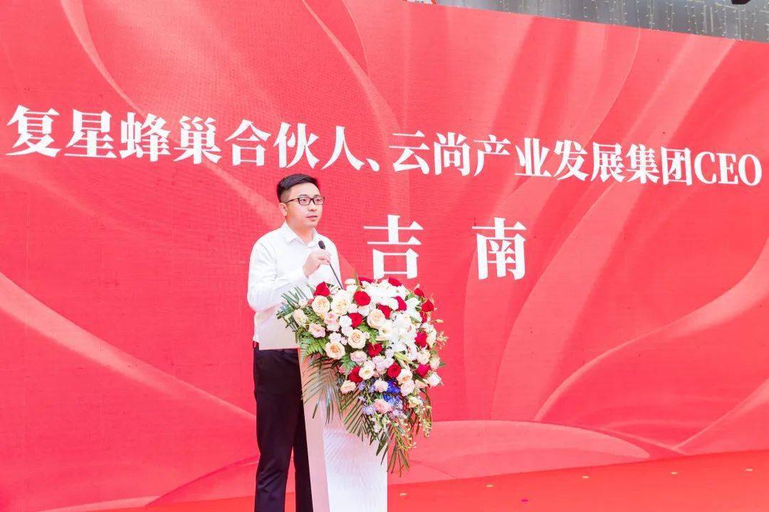 湖北纺织服装产业链再升级云尚新汉派男装供应链中心盛大启幕！CQ9电子 CQ9传奇电子(图11)