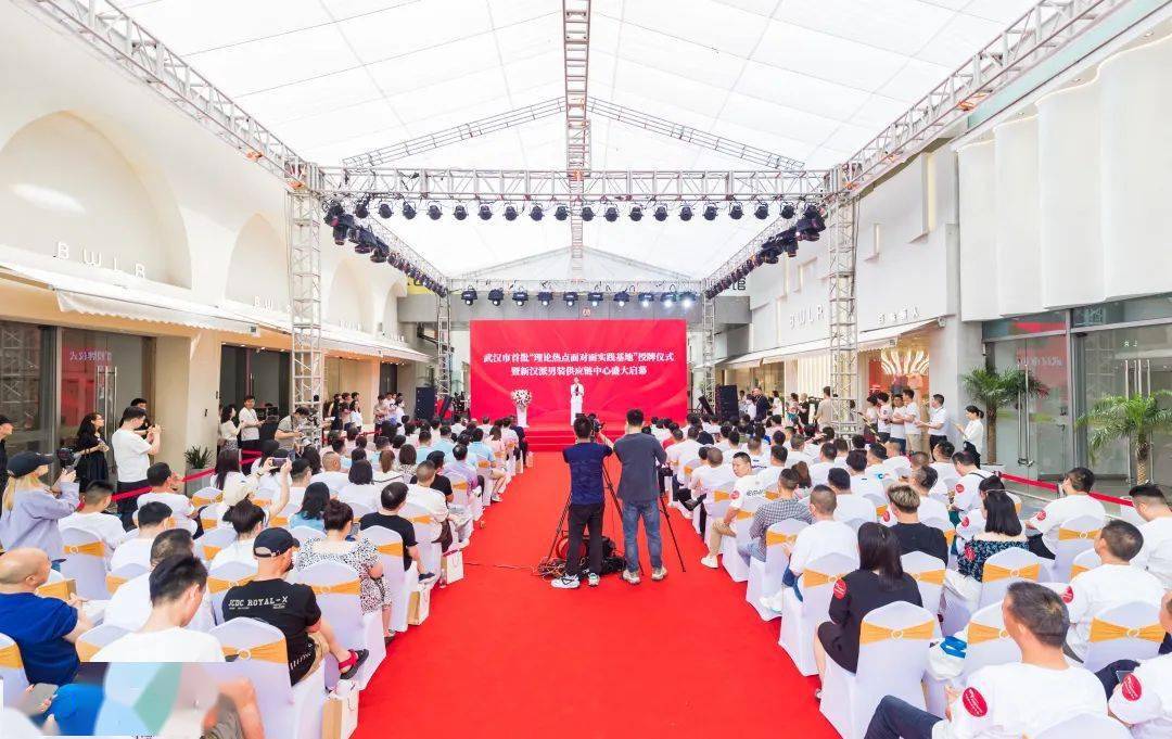 湖北纺织服装产业链再升级云尚新汉派男装供应链中心盛大启幕！CQ9电子 CQ9传奇电子(图9)