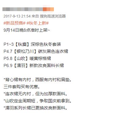 CQ9电子 CQ9传奇电子靠软色情博出位？20分钟赚3000万揭秘JK制服的隐秘与疯狂(图15)