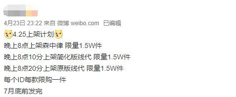 CQ9电子 CQ9传奇电子靠软色情博出位？20分钟赚3000万揭秘JK制服的隐秘与疯狂(图17)