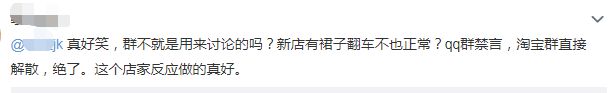 CQ9电子 CQ9传奇电子靠软色情博出位？20分钟赚3000万揭秘JK制服的隐秘与疯狂(图20)