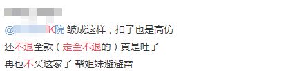 CQ9电子 CQ9传奇电子靠软色情博出位？20分钟赚3000万揭秘JK制服的隐秘与疯狂(图22)