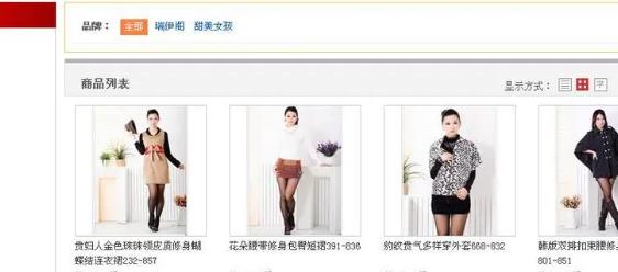 服装购物网站有哪些（55家价格实惠的女装电商网站）CQ9电子 CQ9传奇电子