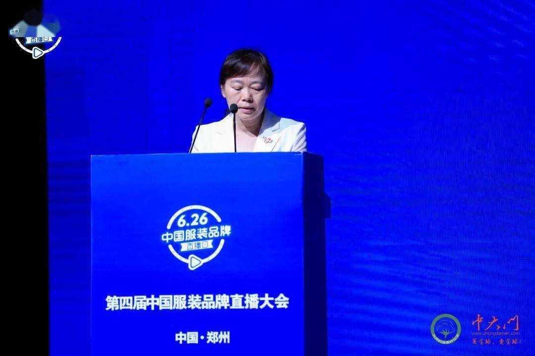 服装线上销售占据半壁江山第四届中国服装品牌直播大会紧抓直播电商风口CQ9电子 CQ9传奇电子(图5)