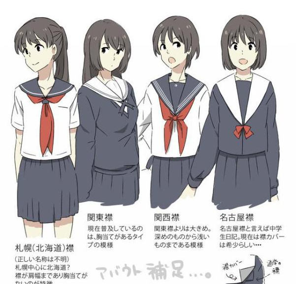 CQ9电子 CQ9传奇电子jk制服的所有款式(图3)
