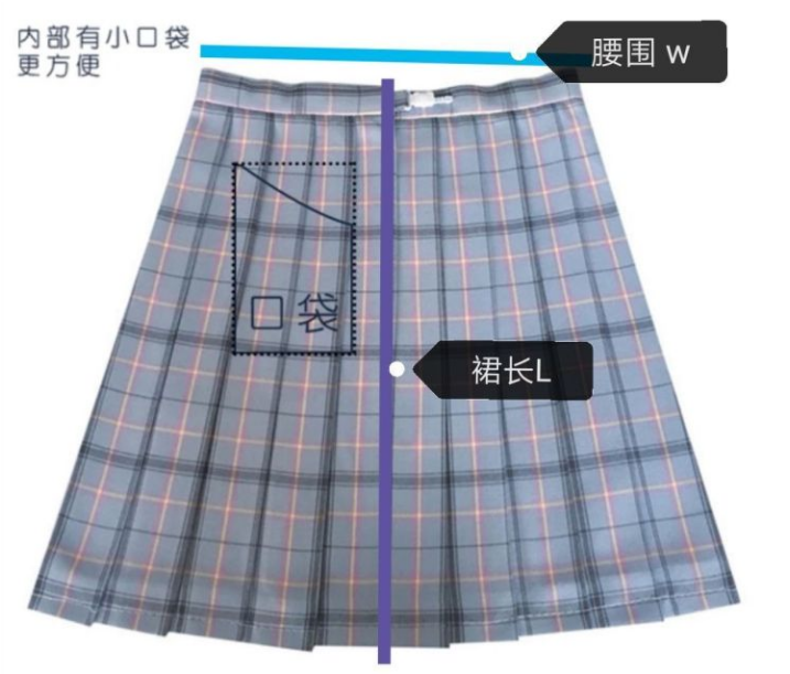 CQ9电子 CQ9传奇电子jk制服的所有款式(图12)