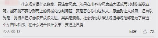 上海漫展JK少女上热搜少女动作是否CQ9电子 CQ9传奇电子雅观成讨论焦点(图14)