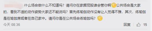 上海漫展JK少女上热搜少女动作是否CQ9电子 CQ9传奇电子雅观成讨论焦点(图13)