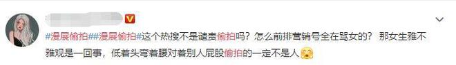 上海漫展JK少女上热搜少女动作是否CQ9电子 CQ9传奇电子雅观成讨论焦点(图8)
