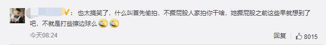 上海漫展JK少女上热搜少女动作是否CQ9电子 CQ9传奇电子雅观成讨论焦点(图9)