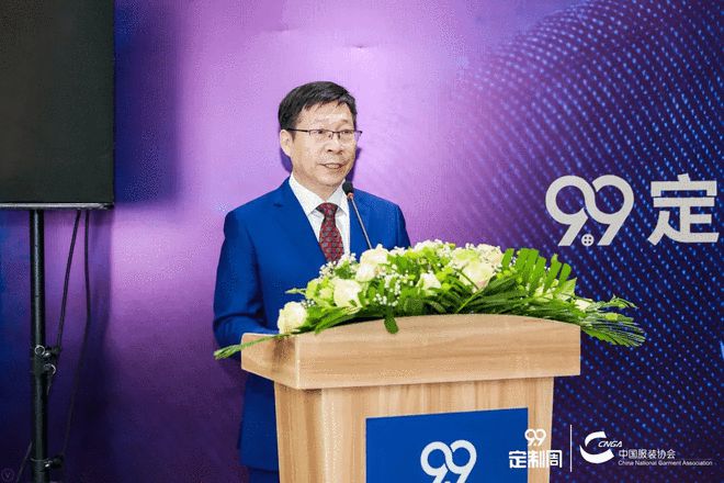 CQ9电子 CQ9传奇电子2021年度中国服装定制行业99定制周正式启动(图3)