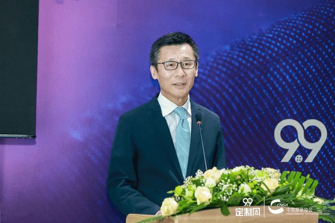 CQ9电子 CQ9传奇电子2021年度中国服装定制行业99定制周正式启动(图4)