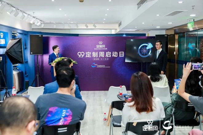 CQ9电子 CQ9传奇电子2021年度中国服装定制行业99定制周正式启动(图6)