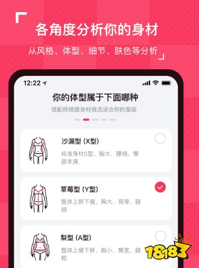 自己设计服装的app免费可以自己去设计服装的软件CQ9电子 CQ9传奇电子(图2)