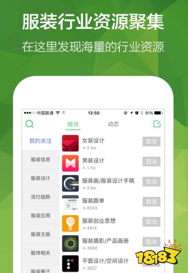 自己设计服装的app免费可以自己去设计服装的软件CQ9电子 CQ9传奇电子