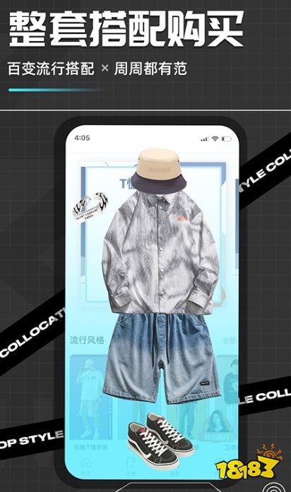 自己设计服装的app免费可以自己去设计服装的软件CQ9电子 CQ9传奇电子(图3)