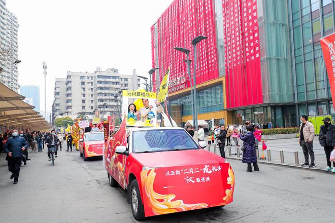 CQ9电子 CQ9传奇电子时尚汉正街新春新气象 汉派原创新品集中亮相
