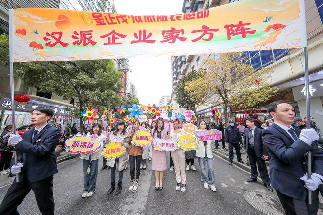 CQ9电子 CQ9传奇电子时尚汉正街新春新气象 汉派原创新品集中亮相(图2)