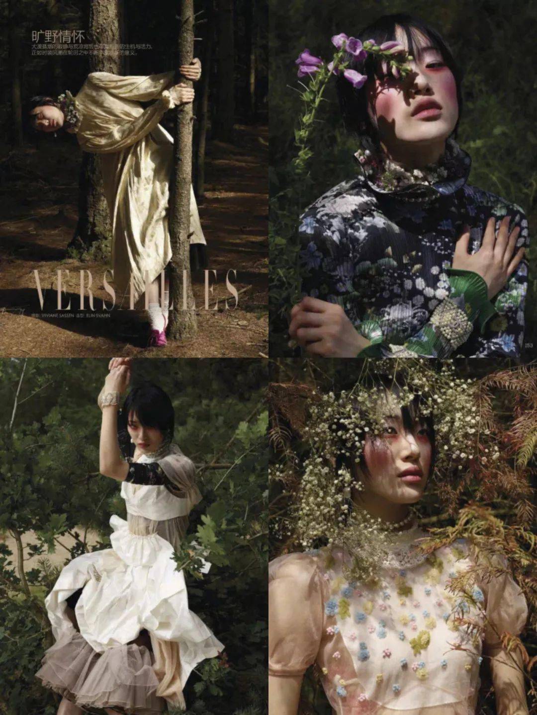 CQ9电子 CQ9传奇电子除了Vogue！这十大女性时尚杂志你知道吗？(图6)
