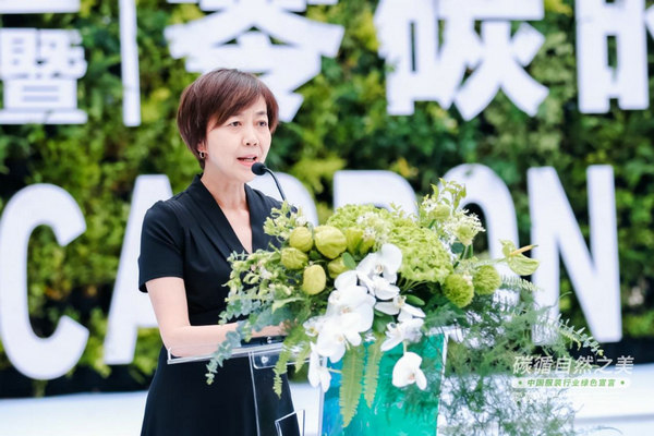 CQ9电子 CQ9传奇电子碳循自然之美 中国服装绿色宣言暨“零碳”时尚发布 遇见未来(图5)