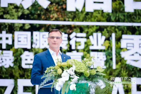 CQ9电子 CQ9传奇电子碳循自然之美 中国服装绿色宣言暨“零碳”时尚发布 遇见未来(图3)