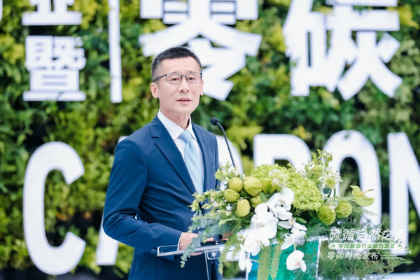 CQ9电子 CQ9传奇电子碳循自然之美 中国服装绿色宣言暨“零碳”时尚发布 遇见未来(图2)