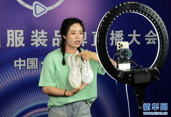 第四届中国服装品牌直播大会在郑州举行CQ9电子 CQ9传奇电子(图6)