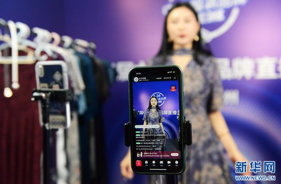 第四届中国服装品牌直播大会在郑州举行CQ9电子 CQ9传奇电子(图7)